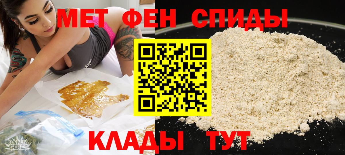 Амфетамин VHQ  АМФЕТАМИН  АМФЕТАМИН  Фролово  Вход с VPN 