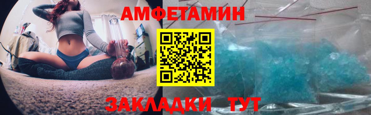 Амфетамин 98% Фролово