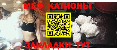 2c-b Моздок