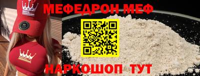 СК Можайск