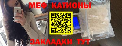 2c-b Моздок