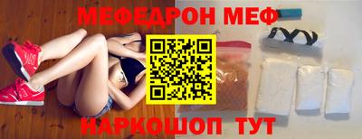 СК Можайск