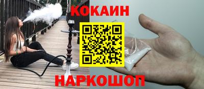 2c-b Моздок