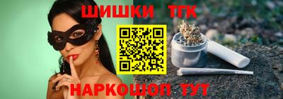 2c-b Моздок