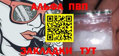 2c-b Моздок