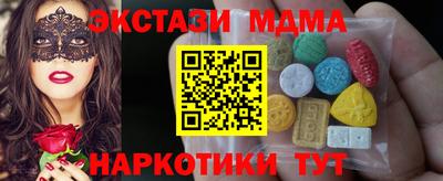 мдма Можга