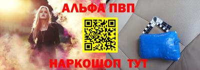 2c-b Моздок