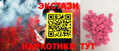 2c-b Моздок