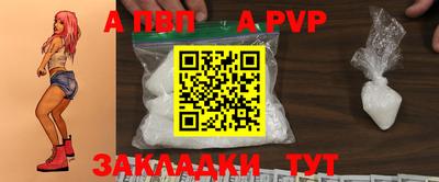 2c-b Моздок