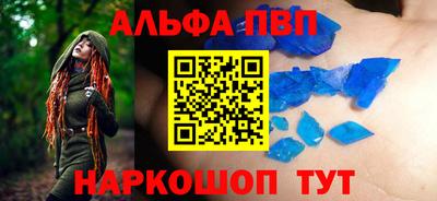 мдма Можга