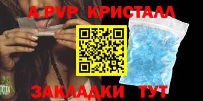 2c-b Моздок