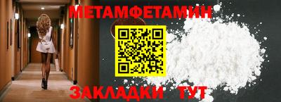 2c-b Моздок