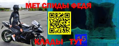 мдма Можга