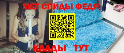 2c-b Моздок