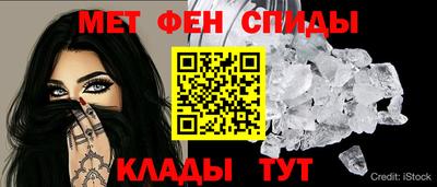 2c-b Моздок