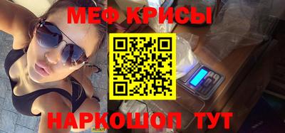 СК Можайск