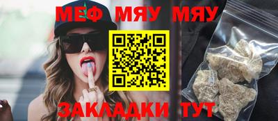мдма Можга