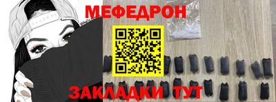 СК Можайск
