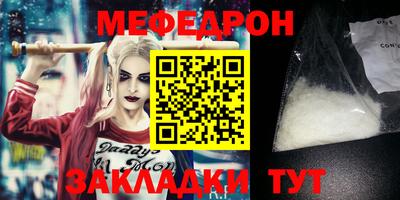 2c-b Моздок
