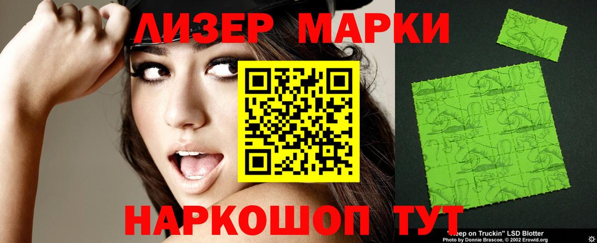 ЛСД экстази ecstasy Фролово