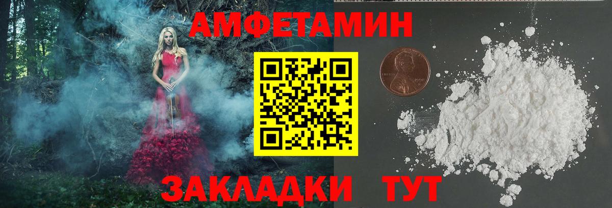 Фролово  Первитин  Метамфетамин кристалл  Вход с VPN  Метамфетамин кристалл 
