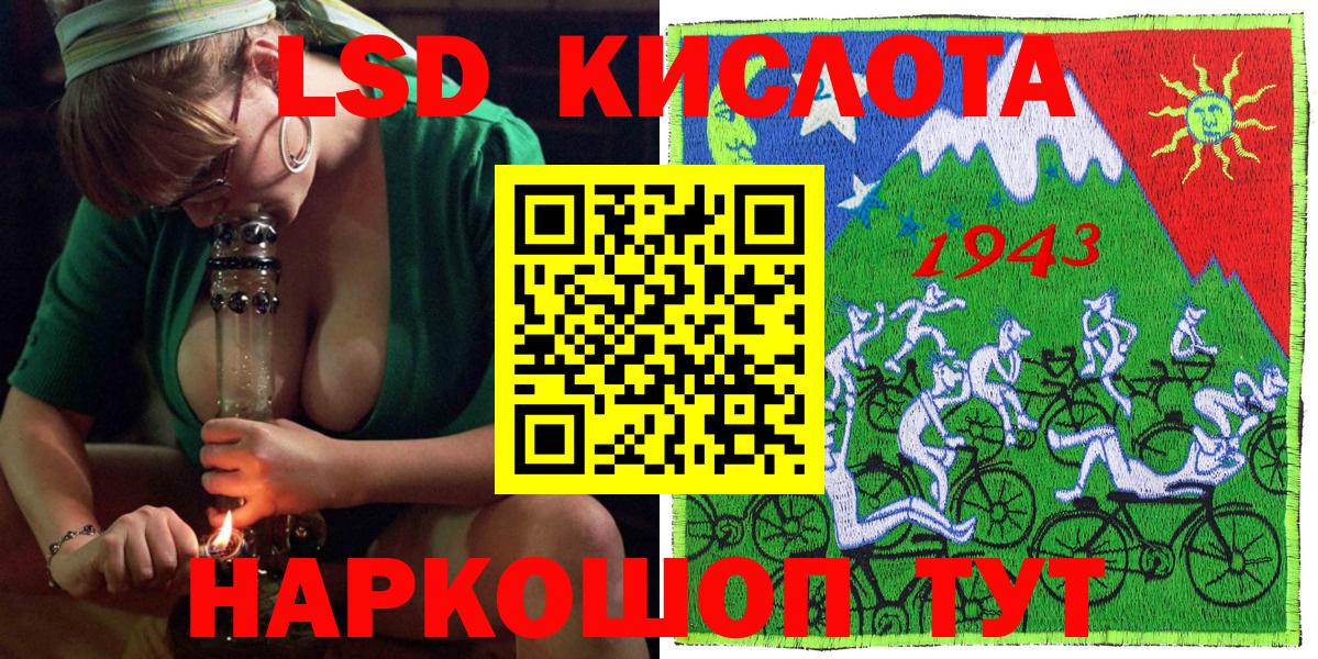 Наркотические марки 1500мкг Фролово