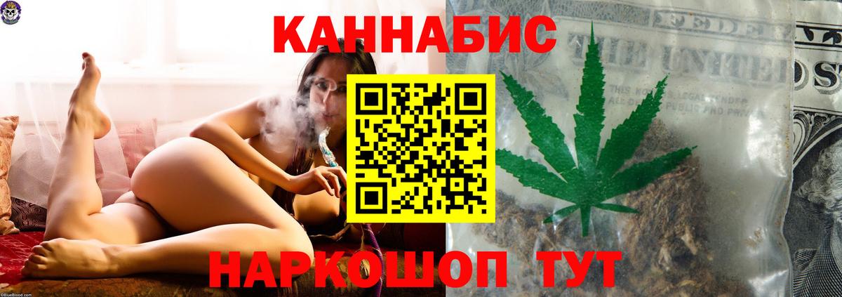 Марихуана конопля Фролово